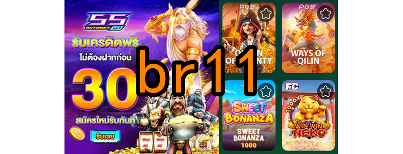 O surgimento dos primeiros jogos online